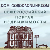 как узнать в какой больнице лежит человек через интернет в челябинске. canner nedvizhimost 160. как узнать в какой больнице лежит человек через интернет в челябинске фото. как узнать в какой больнице лежит человек через интернет в челябинске-canner nedvizhimost 160. картинка как узнать в какой больнице лежит человек через интернет в челябинске. картинка canner nedvizhimost 160.