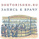 как узнать в какой больнице лежит человек через интернет в челябинске. canner ZAPIS 320 320. как узнать в какой больнице лежит человек через интернет в челябинске фото. как узнать в какой больнице лежит человек через интернет в челябинске-canner ZAPIS 320 320. картинка как узнать в какой больнице лежит человек через интернет в челябинске. картинка canner ZAPIS 320 320.